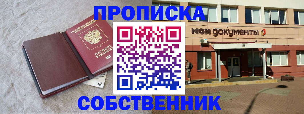 временная регистрация госуслуги в Емве