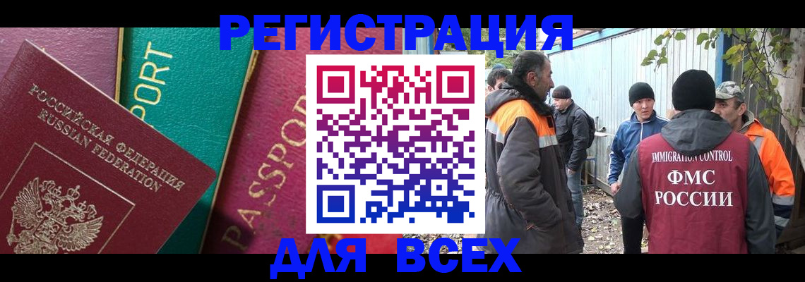 временная регистрация адрес в Емве