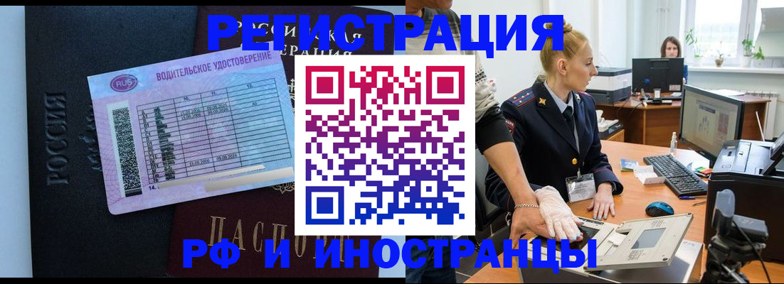 регистрация для дет. сада в Емве